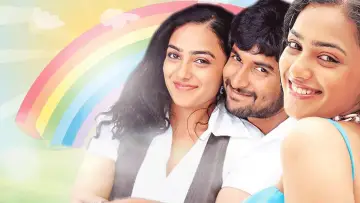 Задник до фильму"అలా.. మొదలైంది" #1158542