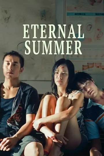 Постер до фільму "盛夏光年" #1897125