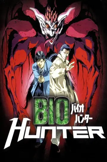 Постер до фильму"バイオ・ハンター" #937819