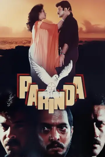 Постер до фильму"Parinda" #1133212