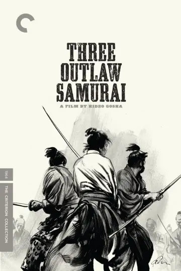 Постер до фільму "三匹の侍" #1088363