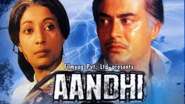 Задник до фильму"Aandhi" #669546