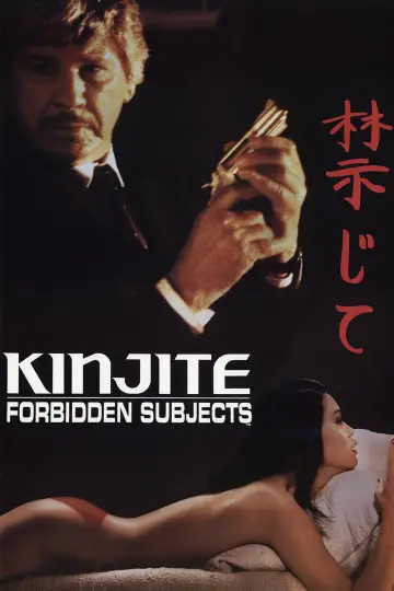 Постер до фільму "Kinjite: Forbidden Subjects" #1622364