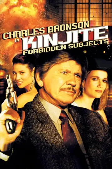 Постер до фільму "Kinjite: Forbidden Subjects" #1622366