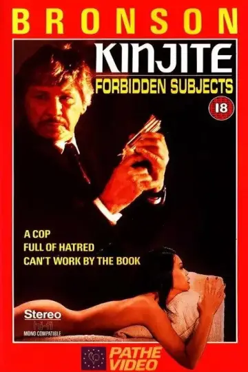 Постер до фільму "Kinjite: Forbidden Subjects" #1622370