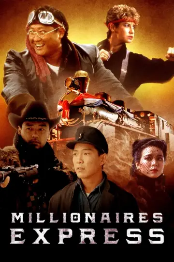 Постер до фильму"富貴列車" #142212