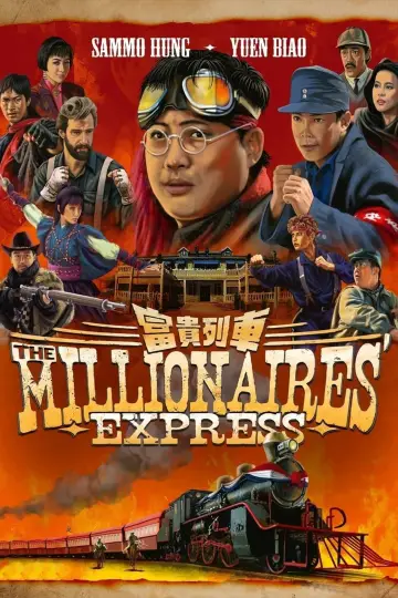 Постер до фильму"富貴列車" #142217