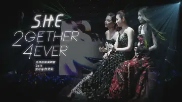 Задник до фільму "S.H.E 2gether 4ever世界巡回演唱会Encore场" #696448