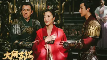Задник до фильму"大闹东海" #730639
