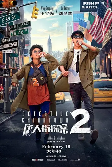 Постер до фильму"Детектив з Чайнатауна 2" #396537