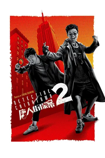 Постер до фильму"Детектив з Чайнатауна 2" #396538