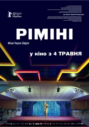 Постер до фільму "Ріміні" #497550