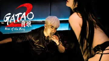 Задник до фильму"角頭2：王者再起" #1161631