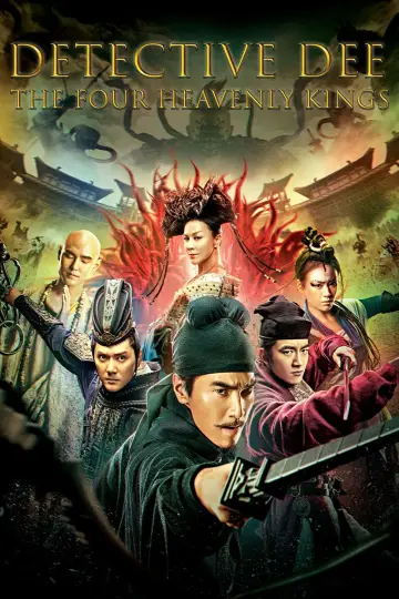Постер до фильму"狄仁杰之四大天王" #149039