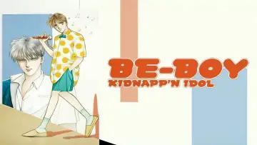 Задник до фильму"Викрадення кумира" #904702