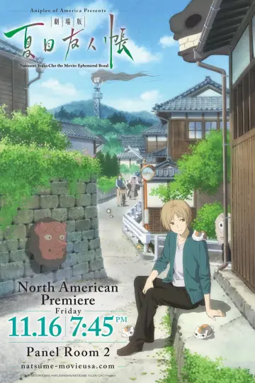 Постер до фільму "劇場版 夏目友人帳 ～うつせみに結ぶ～" #1007014