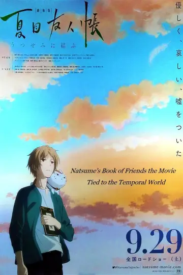 Постер до фильму"劇場版 夏目友人帳 ～うつせみに結ぶ～" #340405