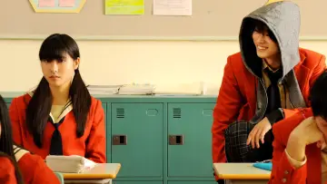 Задник до фильму"となりの怪物くん" #399037
