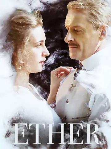 Ефір