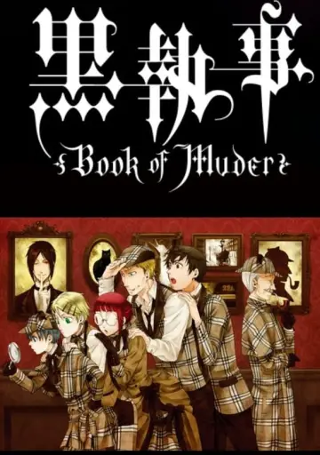 Постер до фильму"黒執事 Book of Murder" #316614