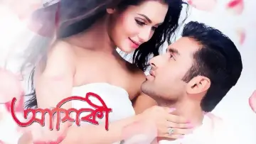 আশিকী: True Love постер