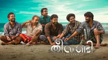 Задник до фильму"തീവണ്ടി" #742591