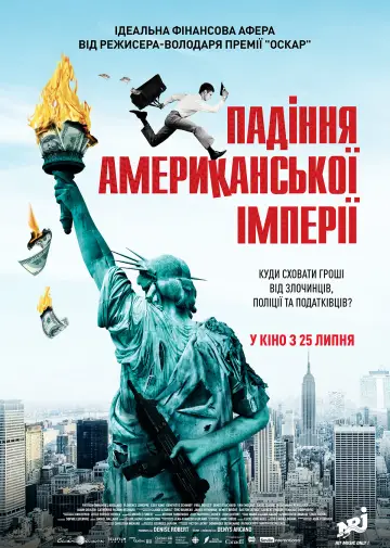 Постер до фильму"Падіння американської імперії" #1013249