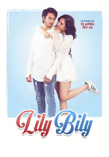 Постер до фільму "Lily Bily" #970442