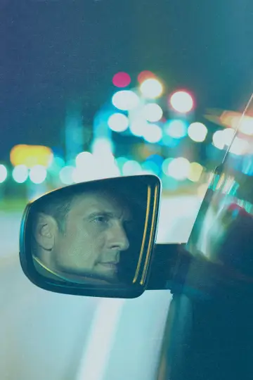Постер до фильму"DriverX" #709764