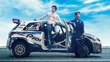 Задник до фільму "OVER DRIVE" #1526856