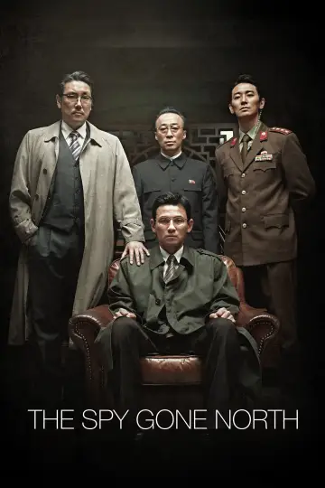 Постер до фильму"공작" #1006953