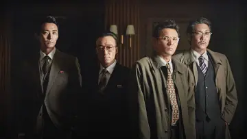 Задник до фильму"공작" #1185914