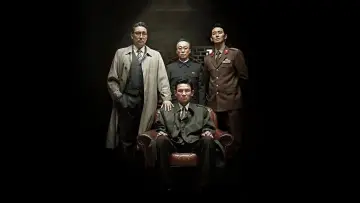 Задник до фильму"공작" #883947