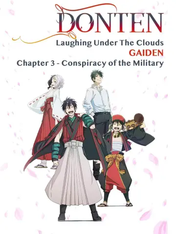 Постер до фильму"曇天に笑う＜外伝＞～桜華、天望の架橋～" #1032499