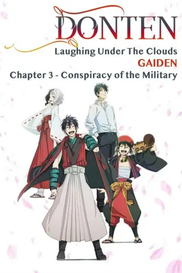 Постер до фильму"曇天に笑う＜外伝＞～桜華、天望の架橋～" #1032500