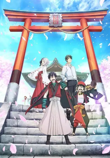 Постер до фильму"曇天に笑う＜外伝＞～桜華、天望の架橋～" #394482