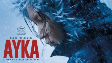 Задник до фільму "Айка" #1089197