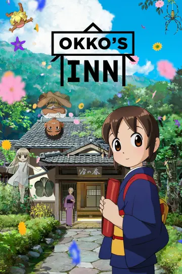 Постер до фильму"若おかみは小学生！" #946297