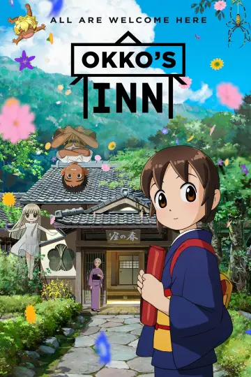 Постер до фильму"若おかみは小学生！" #946298