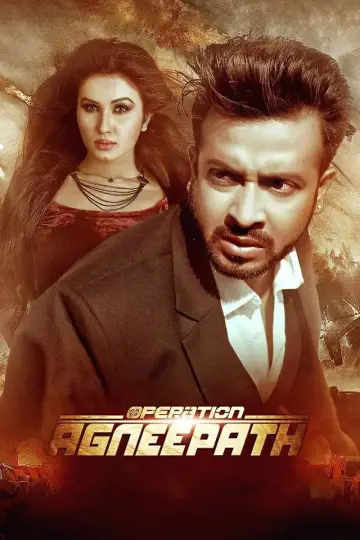 Постер до фильму"Operation Agneepath" #1170491