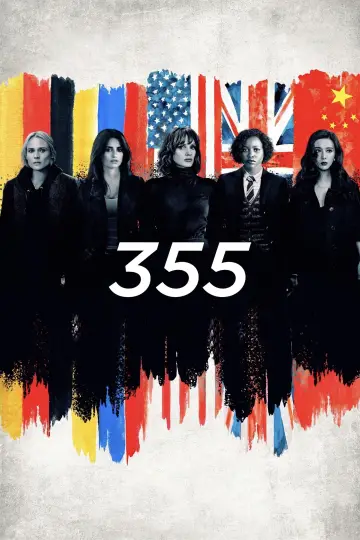 Постер до фильму"355" #83891