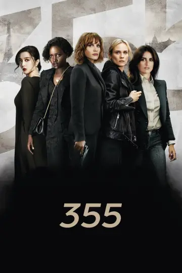Постер до фильму"355" #83897