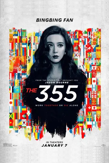 Постер до фильму"355" #83910