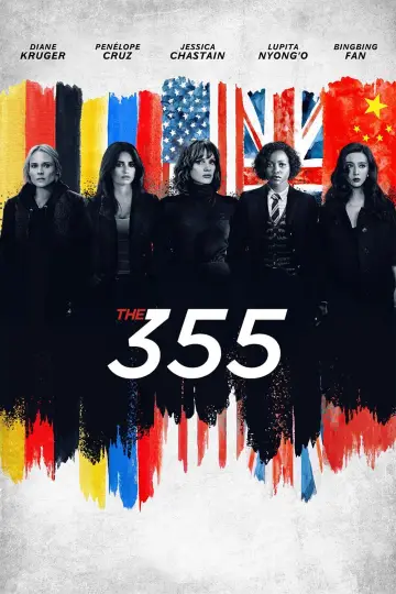 Постер до фильму"355" #83912