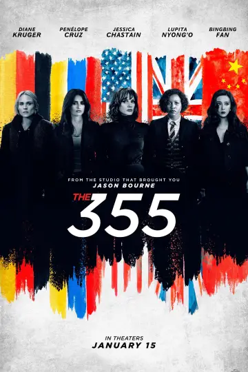 Постер до фильму"355" #83913