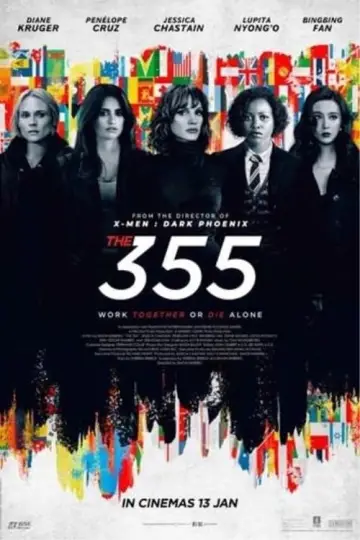 Постер до фильму"355" #83915