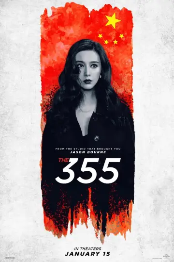 Постер до фильму"355" #83920