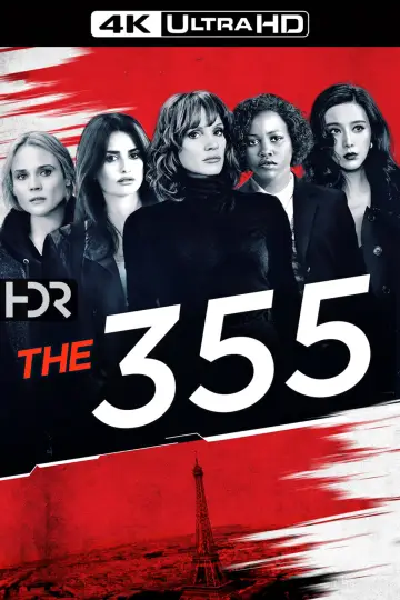 Постер до фильму"355" #83922