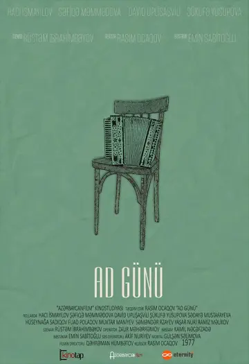 Постер до фильму"Ad Günü" #1158952