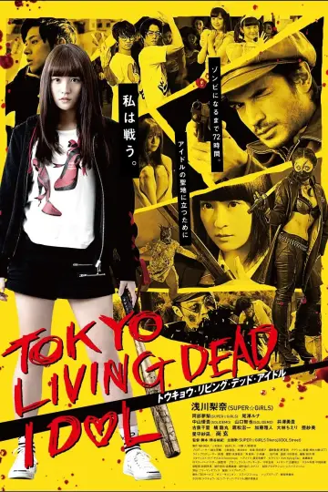 Постер до фильму"トウキョウ・リビング・デッド・アイドル" #406214
